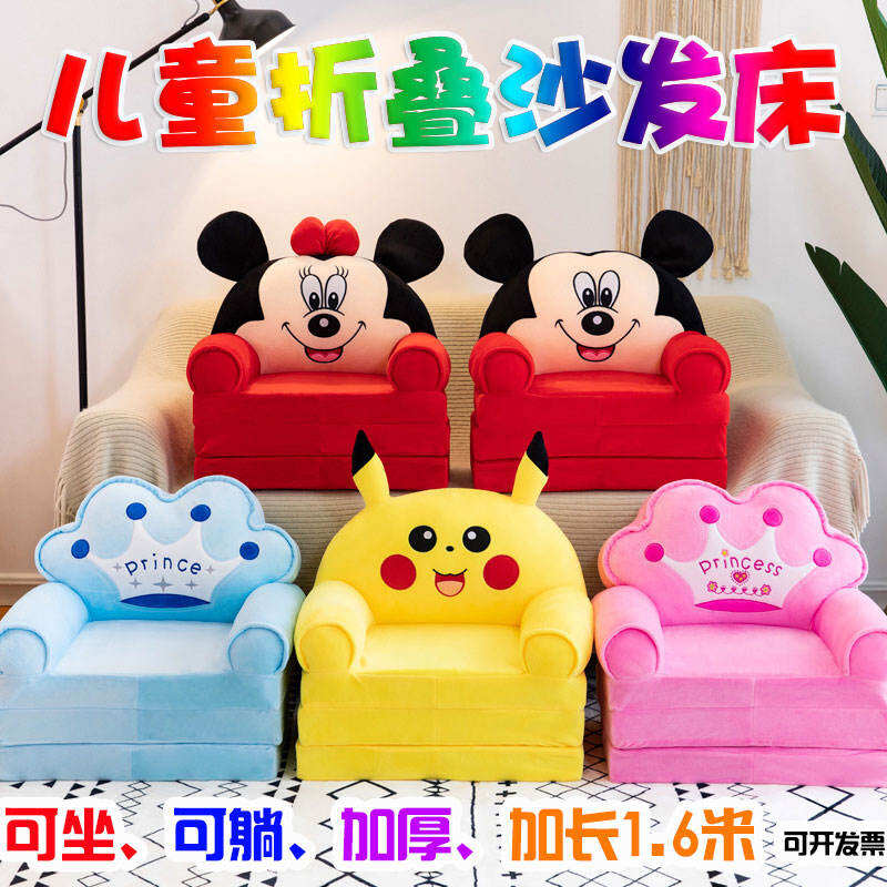 Ghế Sô Pha Trẻ Em Ghế Sô Pha Trẻ Em Gấp Gọn Người Lười Hoạt Hình Đáng Yêu Cho Bé Gái Công Chúa Trẻ Em Ghế Trẻ Em Hai Cách Dùng