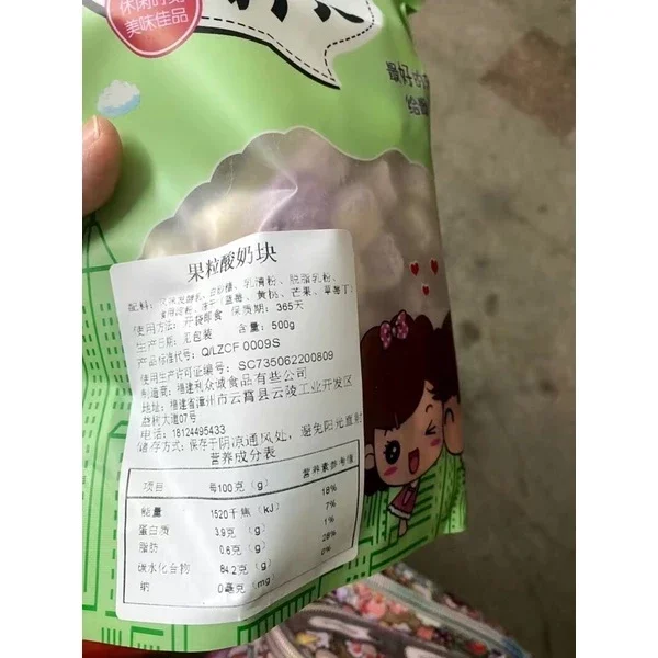 Sữa chua sấy giòn gói 250g