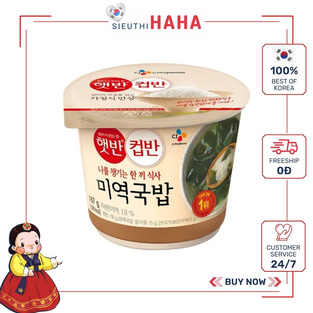 Cơm canh rong biển ăn liền hàn quốc CJ 햇반컵반 미역국밥 166.8g