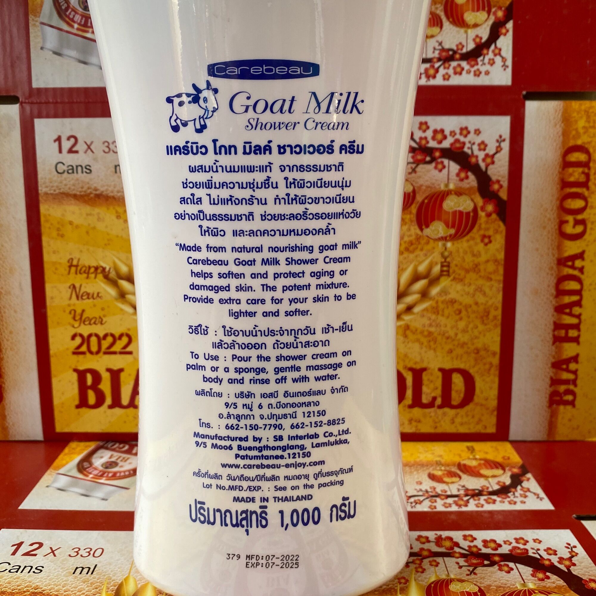 SỮA TẮM DÊ GOAT MILK 1150ML THÁI LAN