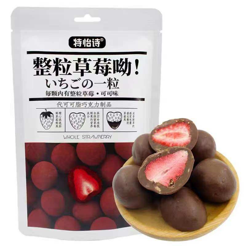 Socola Bọc Dâu Tây Sấy Gói 60G