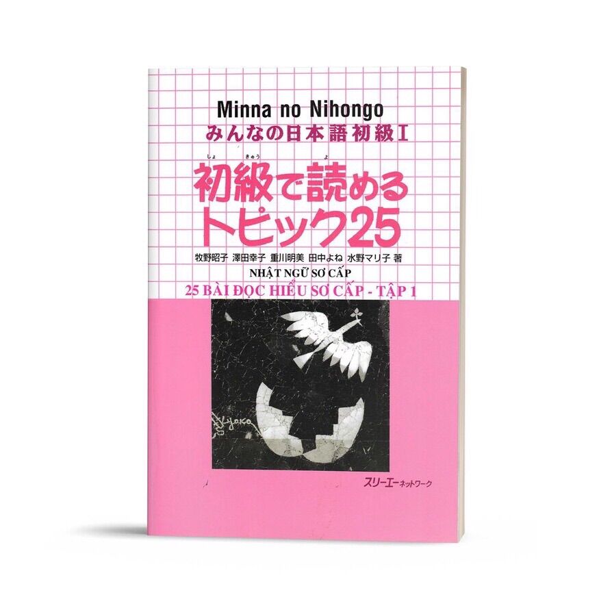 Combo 6 Cuốn minnano 1 + Kanji look and learn 512