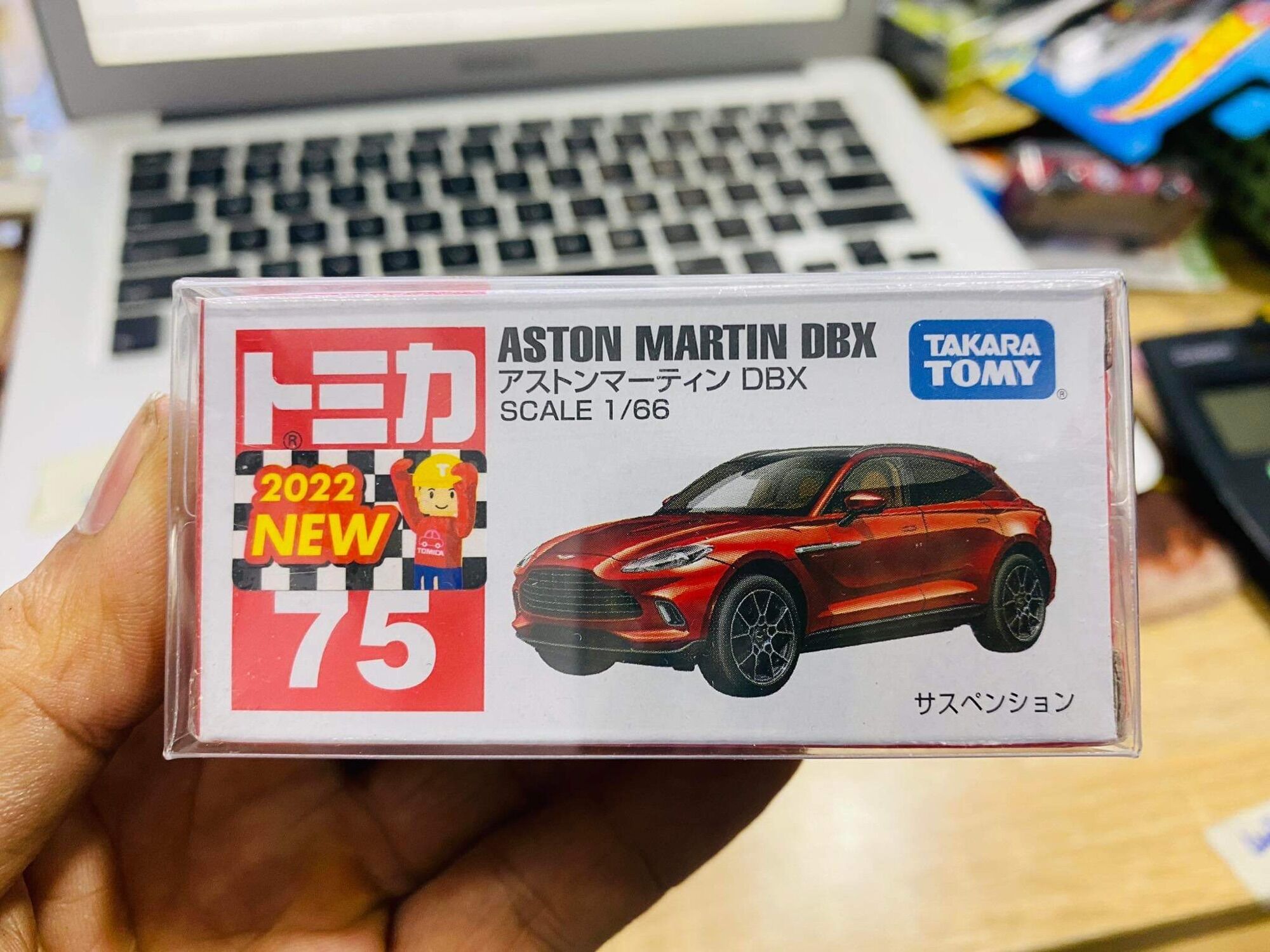 Hobby Store xe mô hình Tomica 75 Aston Martin DBX