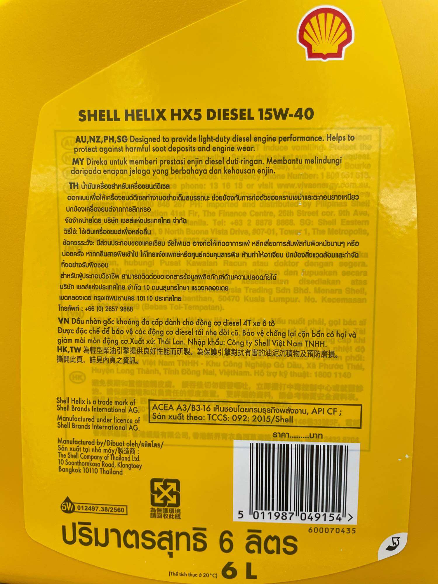 [ Hàng Chính Hãng ] Dầu nhớt Shell Helix HX5 Diesel 15W40 6L (Dùng cho động cơ máy dầu)