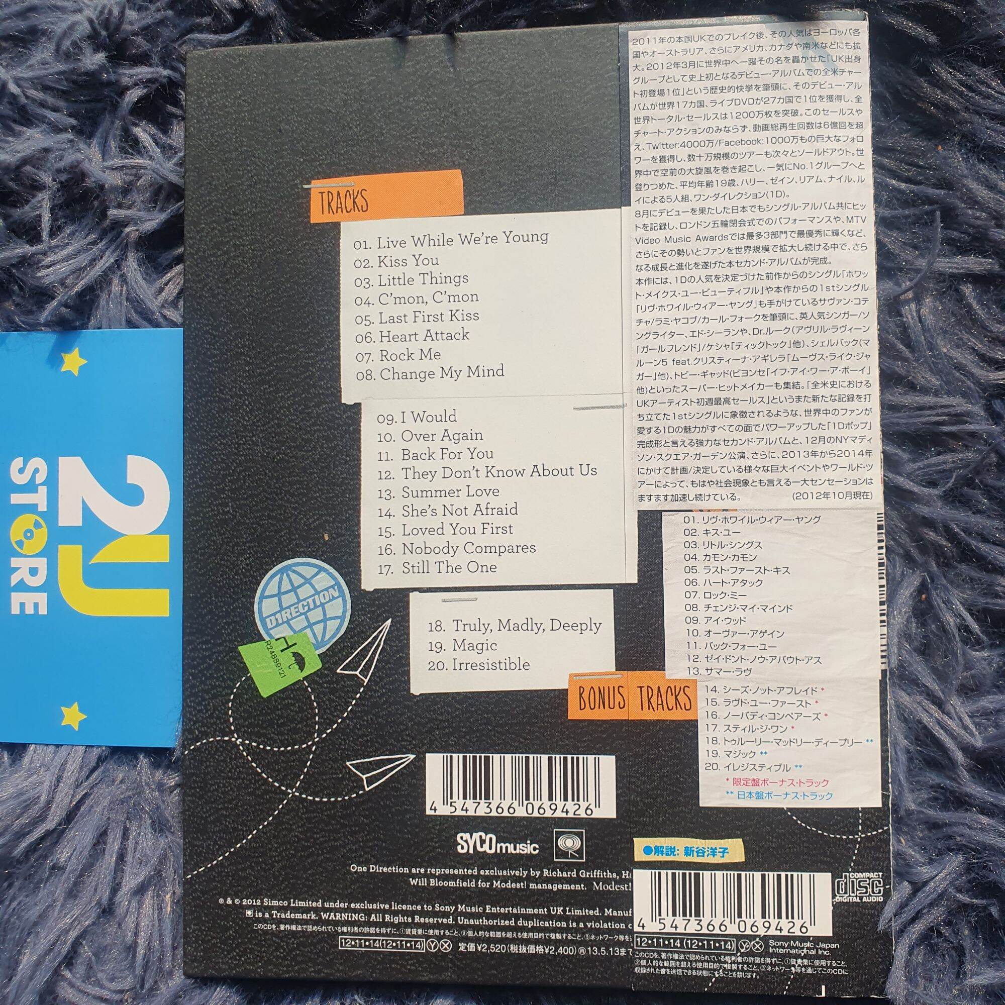 Yearbook CD album Take Me Home (Limited Japan Dlx Edition) - One Direction