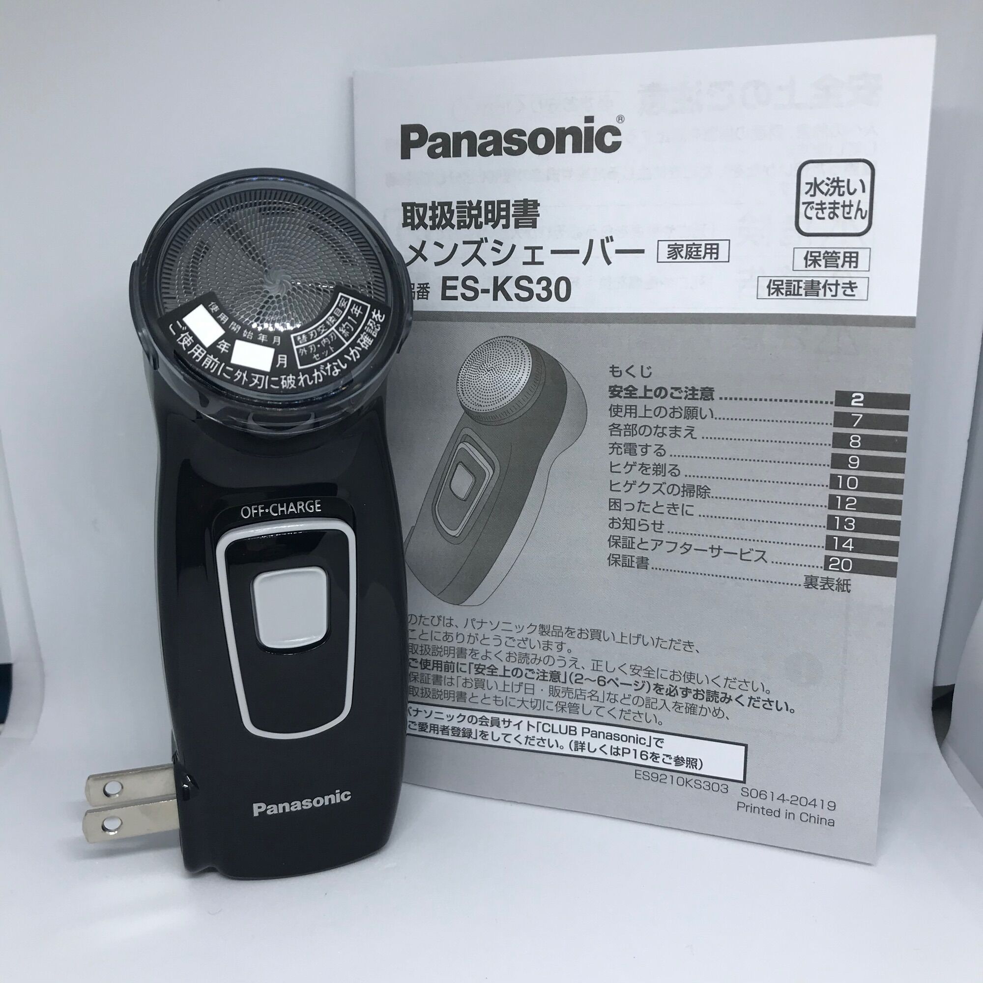 Máy cạo râu Panasonic ES-KS30