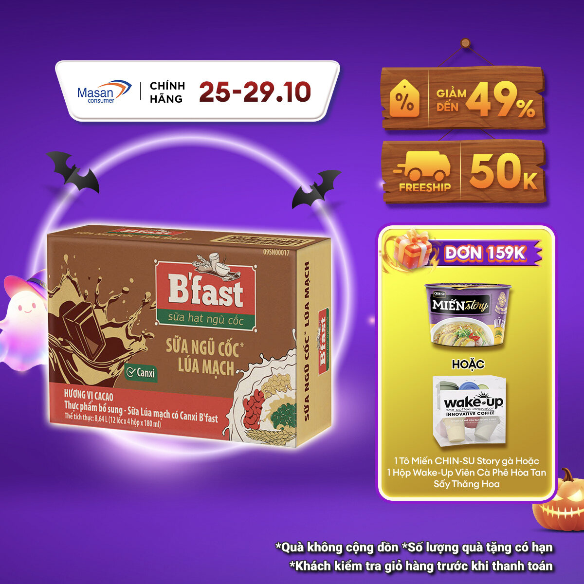 [11.11-13.11 Voucher 18% CHO ĐƠN TỪ 199K]Thùng Sữa Lúa Mạch BFast Có Canxi Mn Hộp X 180Ml