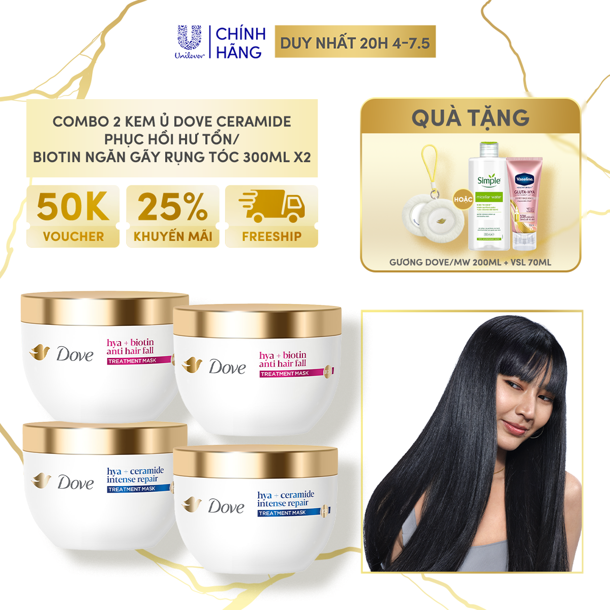 Combo 2 Kem ủ Dove Phục hồi hư tổn Hya + Ceramide / Ngăn gãy rụng tóc Hya + Biotin 300MLx2 (bao bì tùy đợt nhập hàng)