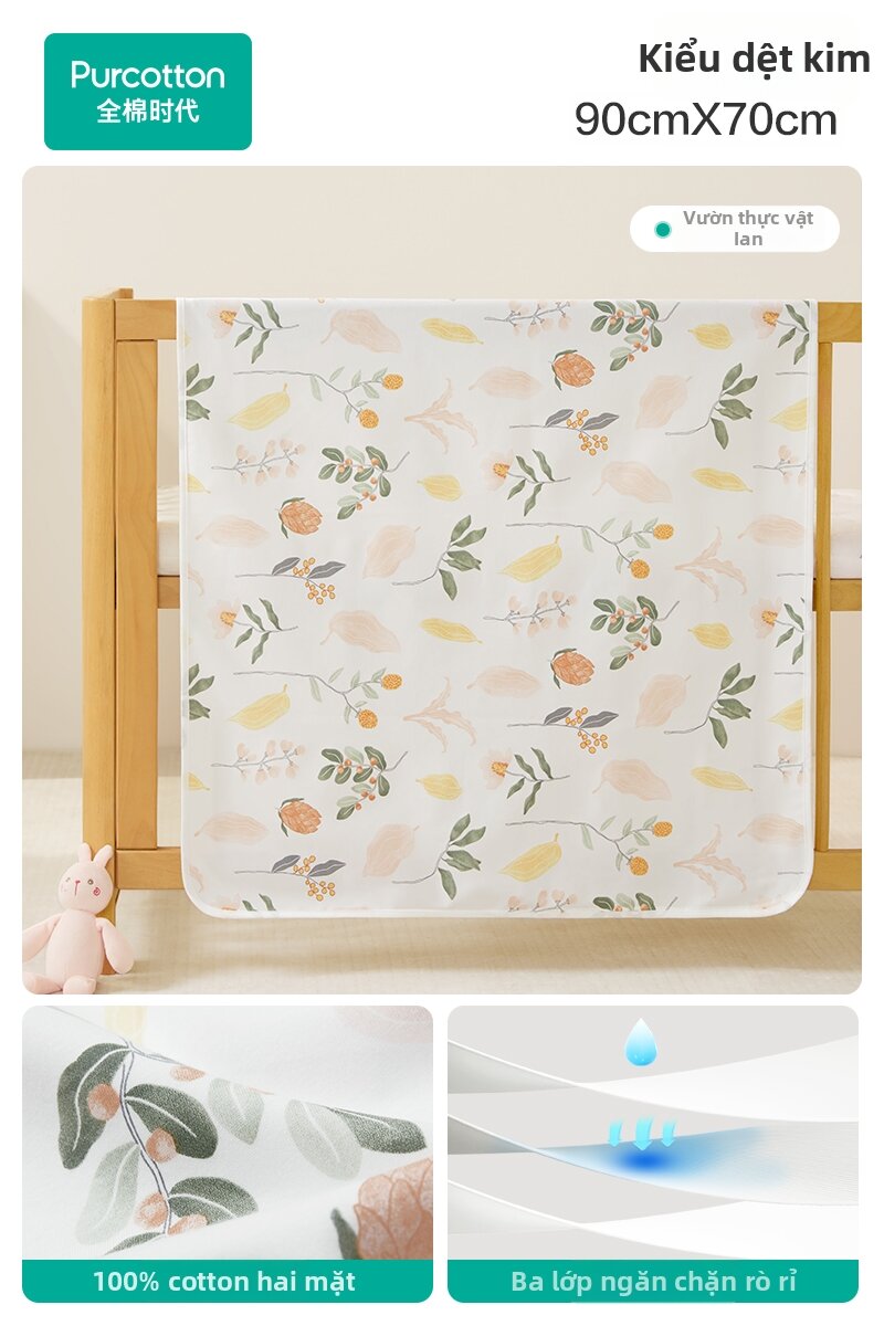 Washable Cotton Diaper Pad - 3