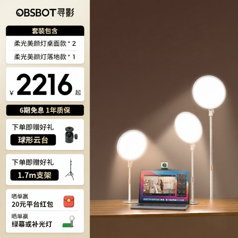 OBSBOT | Webcam 4K Thông Minh OBSBOT Meet 2 Theo Dõi Tự Động Bằng AI Điều Khiển Cử Chỉ Mic Khử Ồn Ch