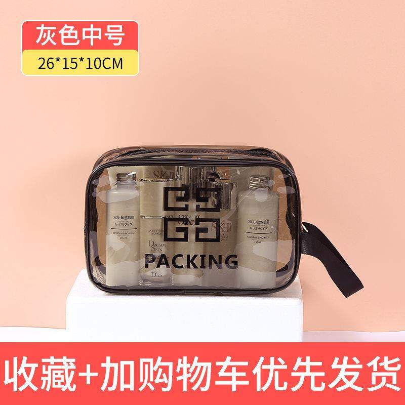 Túi du lịch giặt chống nước tiện mang theo dung tích lớn phân tách ướt và khô trang điểm súc miệng túi đựng đồ trang điểm du lịch 1