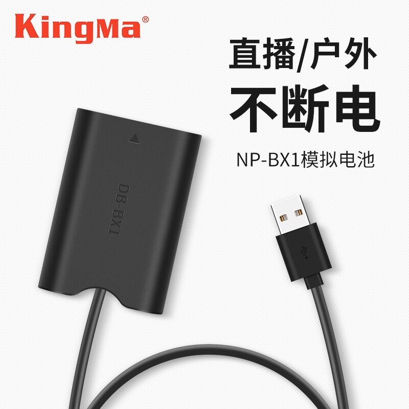 Pin ảo Dummy Battery Sony BX1 cổng USB - hiệu Type C