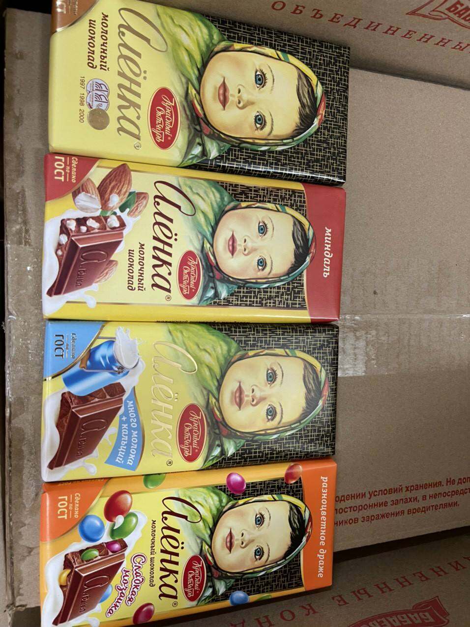 Mix 4 thanh socola em bé 100g 4 vị Nhập khẩu Nga