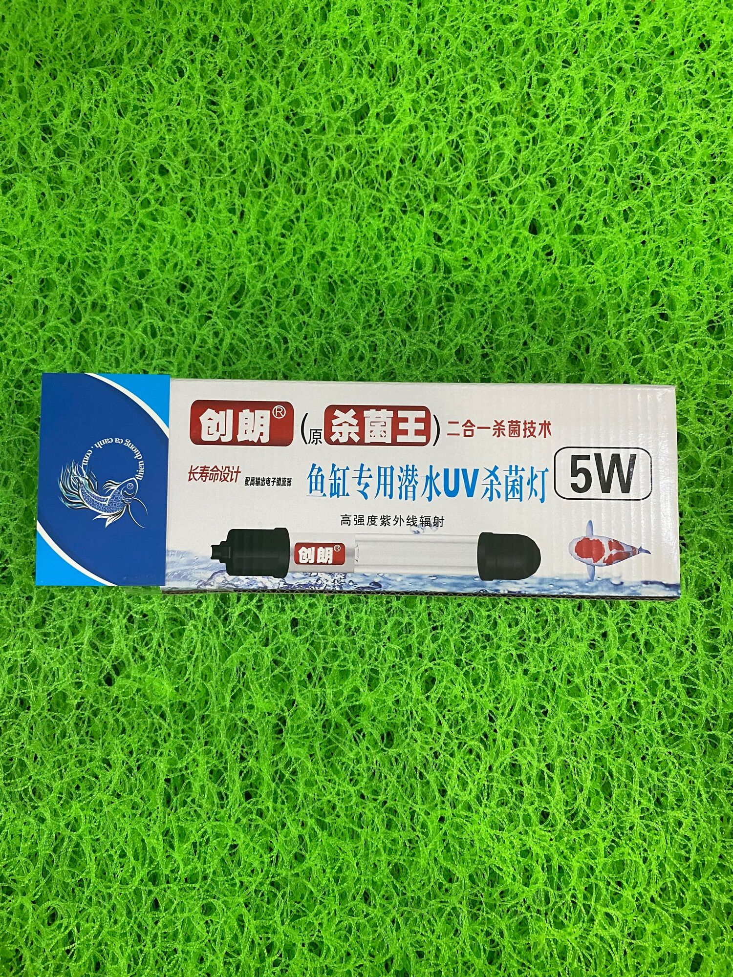 Đèn UV King 5W - 7W - 9W - 11W