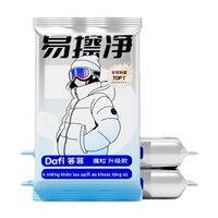 Feather Jacket Cleaning Wipes Stain Remover