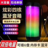 Loa Bluetooth Cầm Tay Ngoài Trời Không Dây Có Đèn LED Màu Sắc Theo Giai Điệu Nhỏ Gọn Có Đèn LED RGB