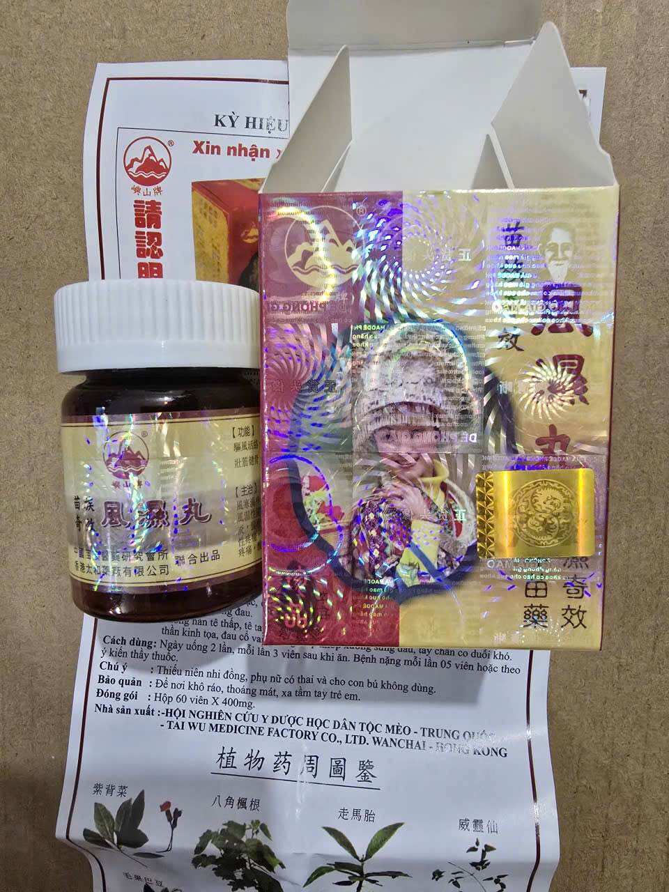  KỲ HIỆU PHONG THẤP HOÀN HỖ TRỢ XƯƠNG KHỚP VÀ GOUT CHÍNH HÃNG 