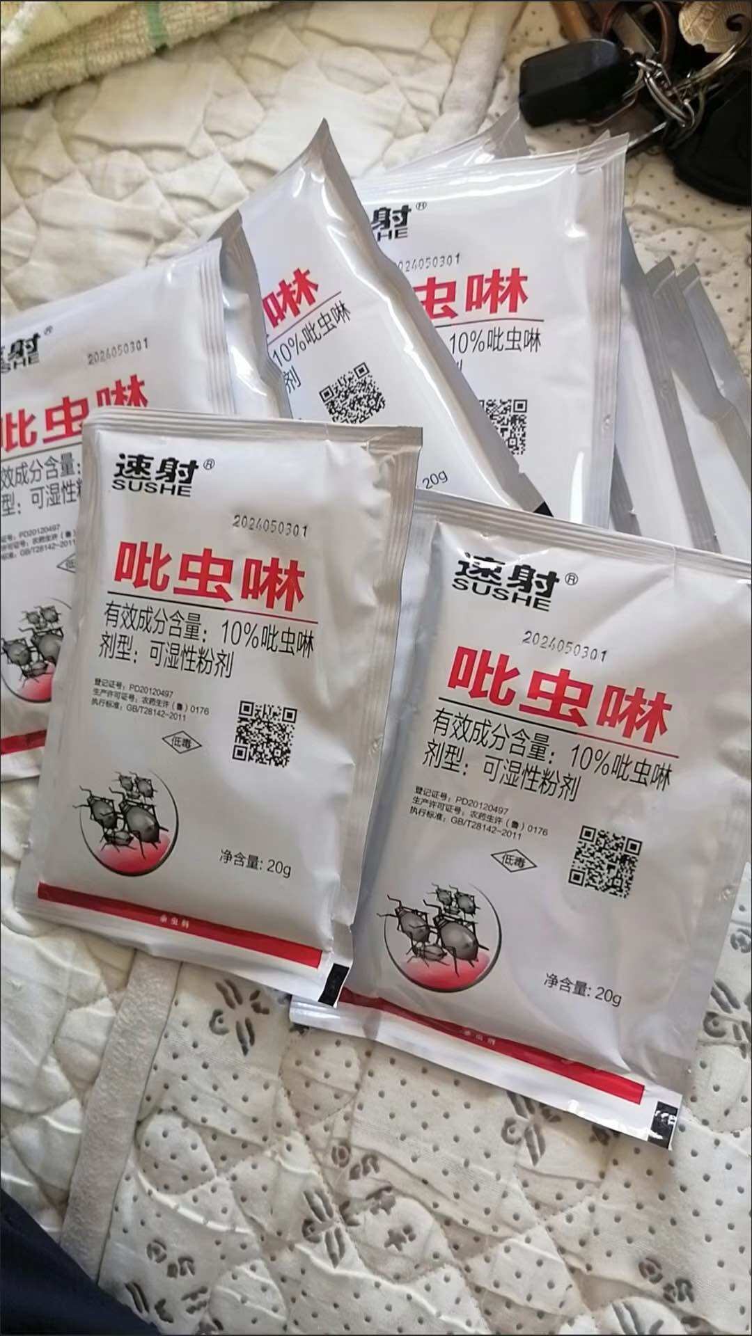 Gói Sushe bọ trĩ 20gr
