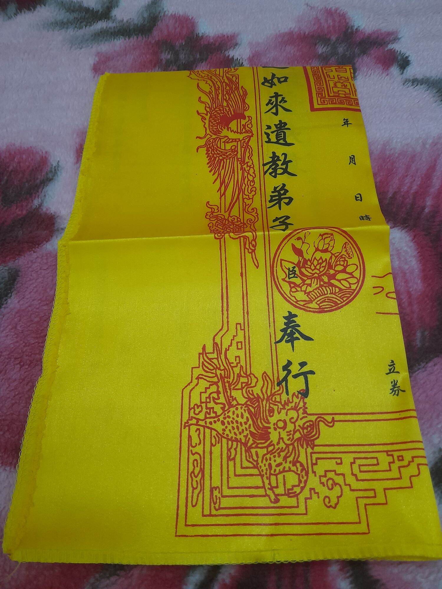 Sắc Bán Khoán vải