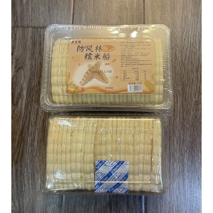 Đế bánh thuyền (48 chiếc)
