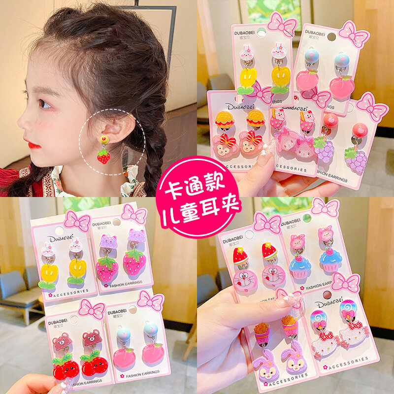 Khuyên tai trẻ em khuyên tai giả chống đau không cần lỗ tai cho bé gái trang sức tòng teng khuyên tai nụ hoạt hình công chúa đáng yêu siêu đáng yêu