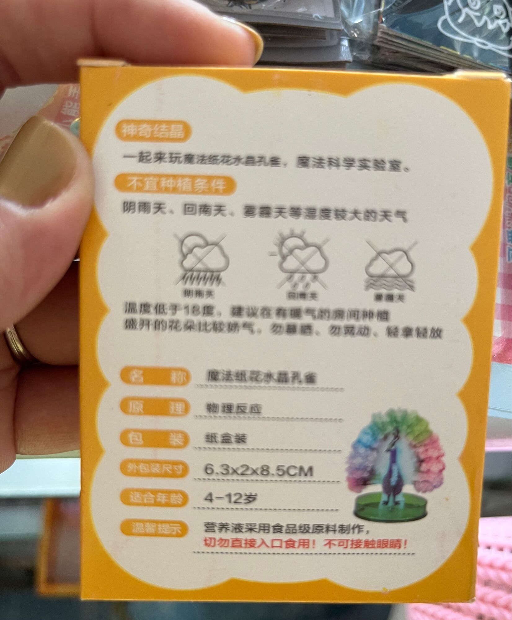 Cây thông nở hoa trang trí Giáng sinh 12cm