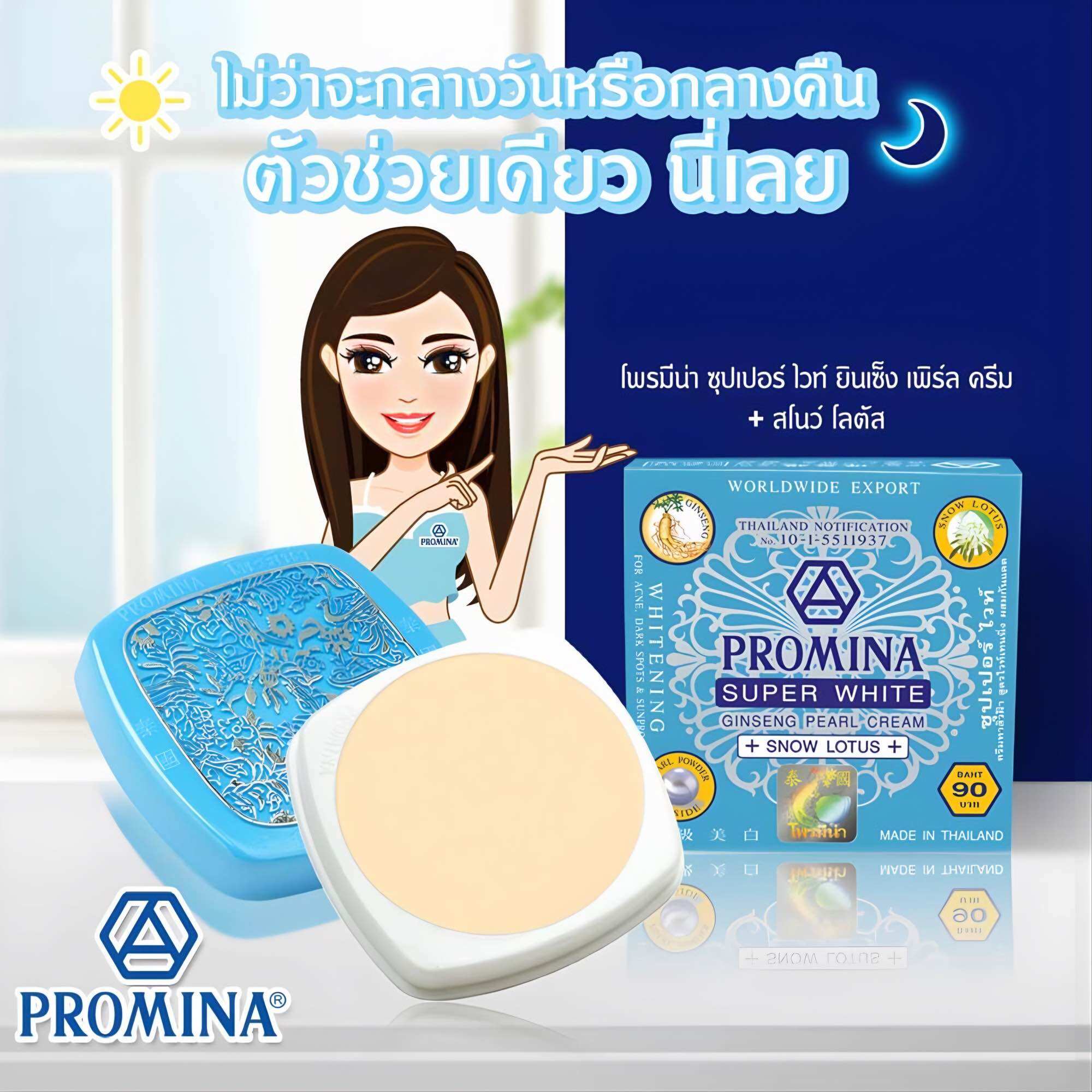 kem trắng da Promina xanh super white