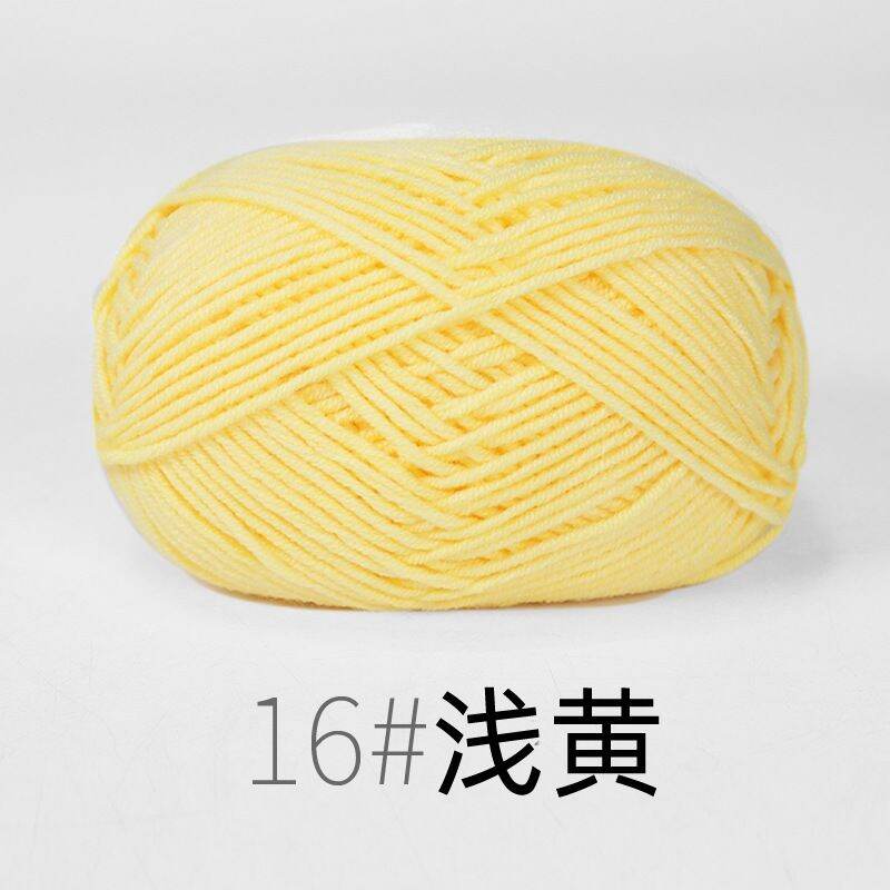 Len Milk Cotton 50g Mác đen mềm mịn