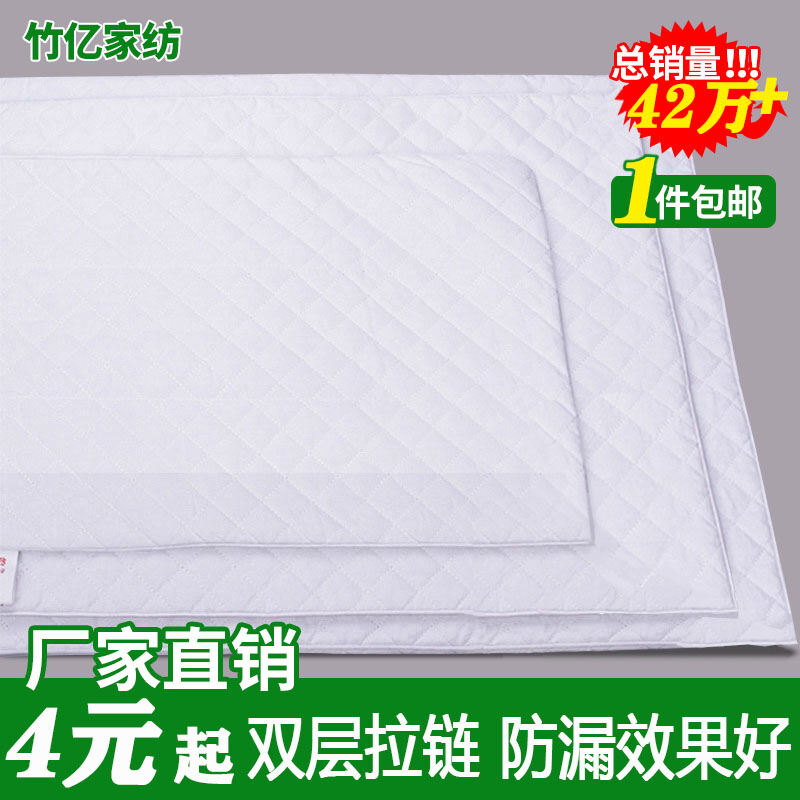 Vỏ ruột gối vỏ ruột gối hai lớp cotton khóa kéo ruột gối đơn cotton vỏ kiều mạch trẻ em vỏ gối trong