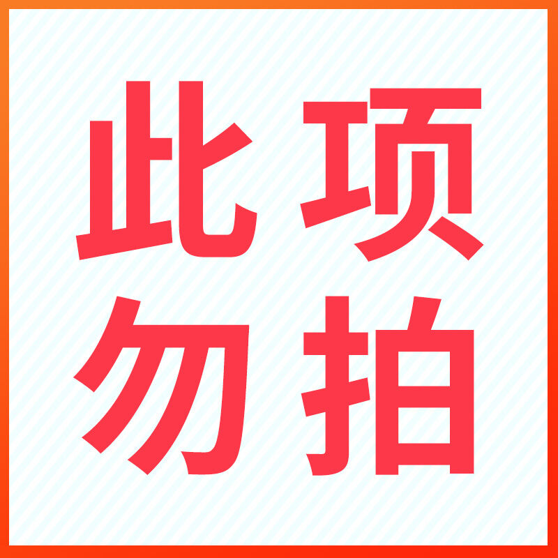 Thuốc đuổi chuột dụng cụ thần thánh chống chuột xe ô tô chất phun chuyên dụng chống chuột khoang động cơ dùng trong xe đuổi theo xe nhỏ vào trong xe
