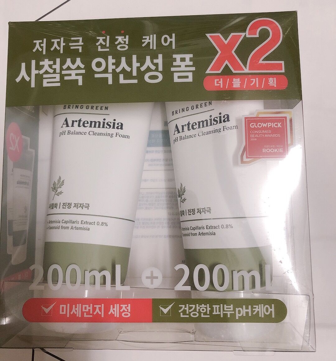Sữa rửa mặt ngải cứu Bring Green Artemisia PH Cleasing Foam