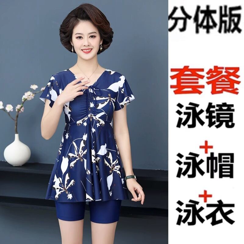 Đồ bơi cho mẹ trung niên bộ đồ bơi kín đáo cho phụ nữ trung niên và già bộ đồ bơi rộng rãi rời cho nữ