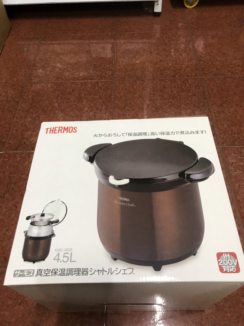 Nồi ủ Thermos 4.5L nội địa Nhật Bản