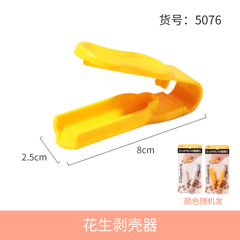 Km.5076. dụng cụ bóc vỏ đậu phộng, dụng cụ bóc vỏ hỗ trợ bóc vỏ đậu phộng