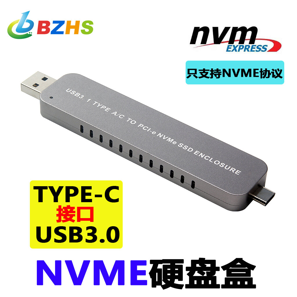 Bảng giá Ổ Cứng Thể Rắn M.2 NVMe Chuyển Sang Hộp Ổ Cứng Kiểu Đâm Thẳng TYPE-C/A Bên Ngoài USB3.1 Hộp Ổ Cứng NVMe Phong Vũ
