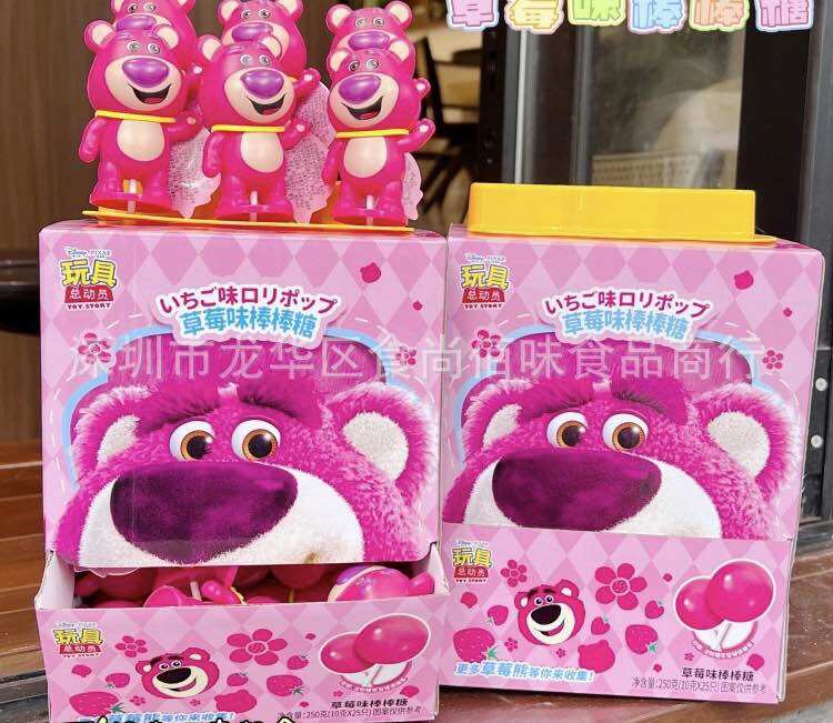 1 Cây Kẹo Mút Lollipop bọc bên ngoài hình Gấu Dâu Lotso bằng nhựa - Mẫu mới nhất siêu dễ thương