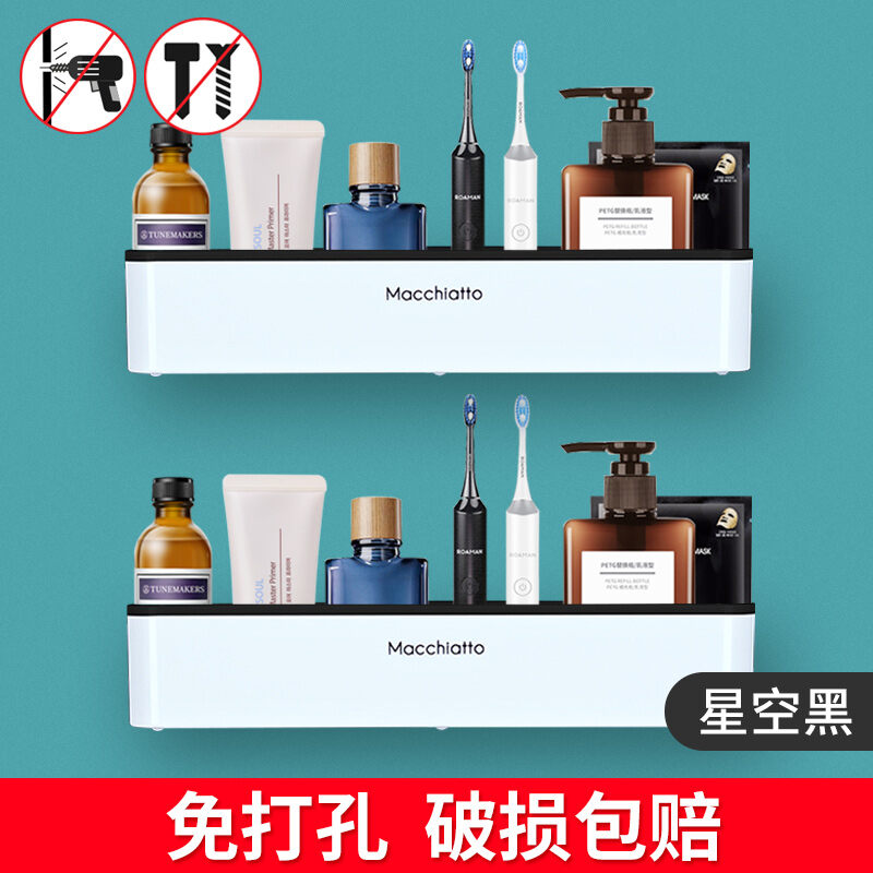 Giá để đồ nhà vệ sinh phòng tắm không cần đục lỗ treo tường bồn rửa nhà vệ sinh rửa tay giá treo khăn mặt giá đựng đồ trang điểm hộp đựng