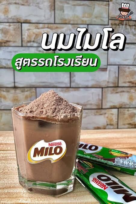 Bịch 30 gói milo mỗi gói to 23g nội địa thái lan
