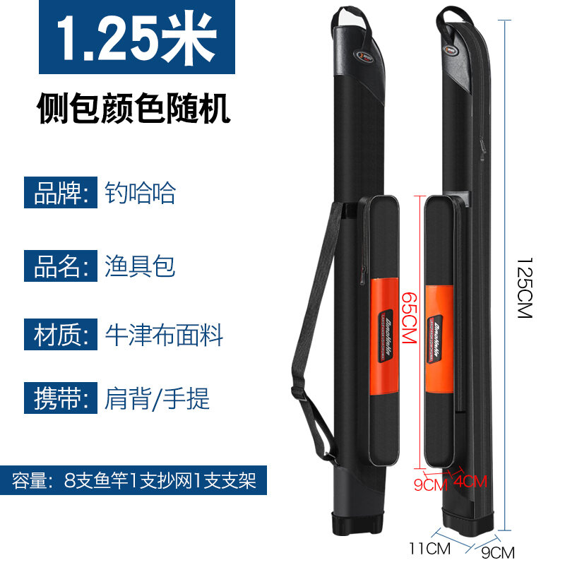Túi Đựng Cần Câu Cá Kiểu Nhẹ Tiện Lợi 202hj Túi Đựng Cần Câu Cá Mẫu Mới Chống Nước Vỏ Cứng 1.25 M Dụng Cụ Câu Cá Sức Chứa Lớn Đa Chức Năng