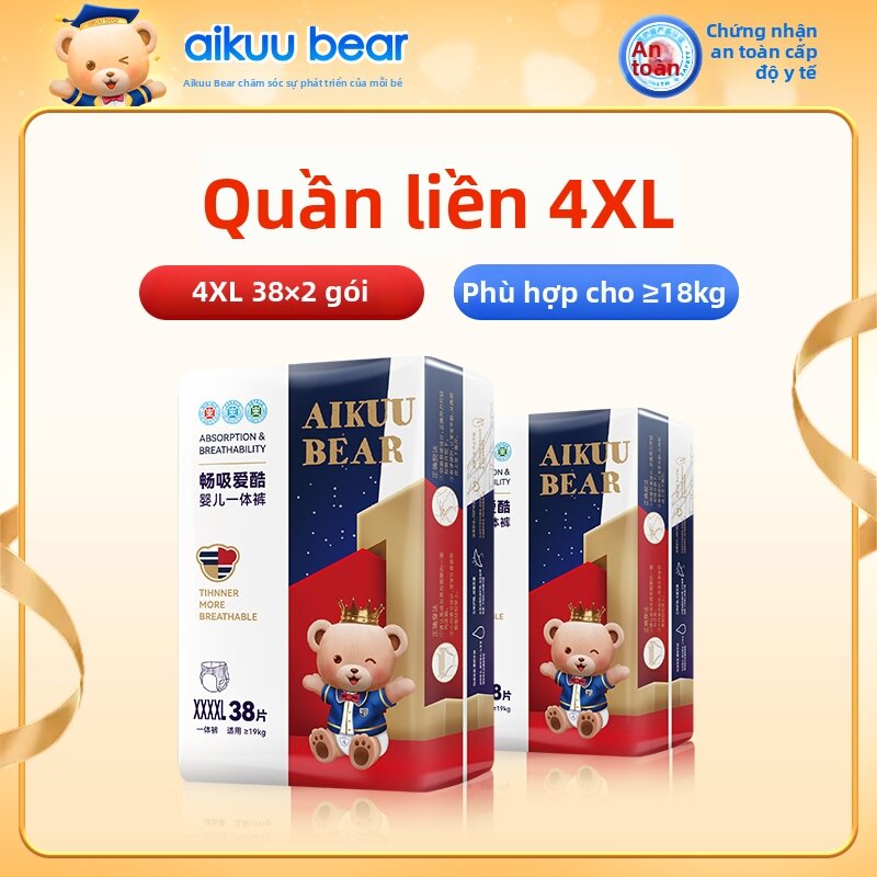 Aikuu Bear | Ultra-thin Breathable Baby Diapers - 2