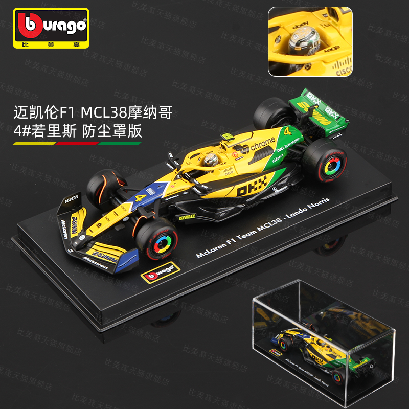 McLaren MCL38 F1 Model Car Alloy Formula Racing 1:43 Burago Diecast Collection Edition 2024 McLaren
