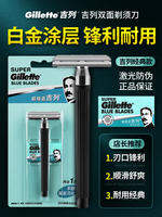 Gillette | Dao Cạo Đa Năng Thân Thủ