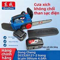 Dongcheng | Cưa Xích Không Dây Cao Công Suất