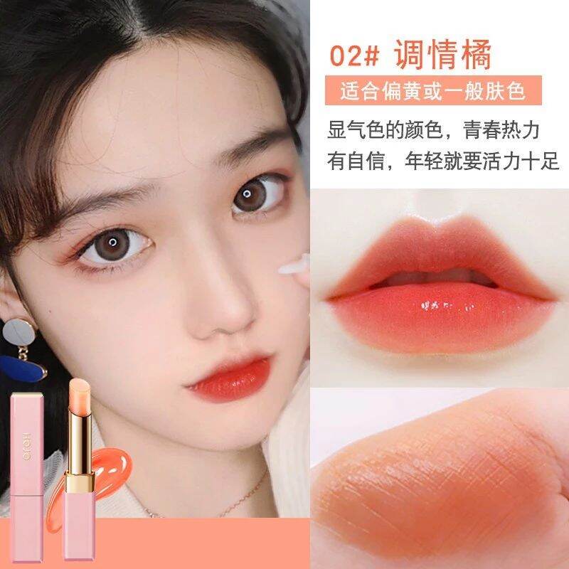 Son dưỡng môi hojo nội địa trung chính hãng - giảm thâm môi, làm hồng môi