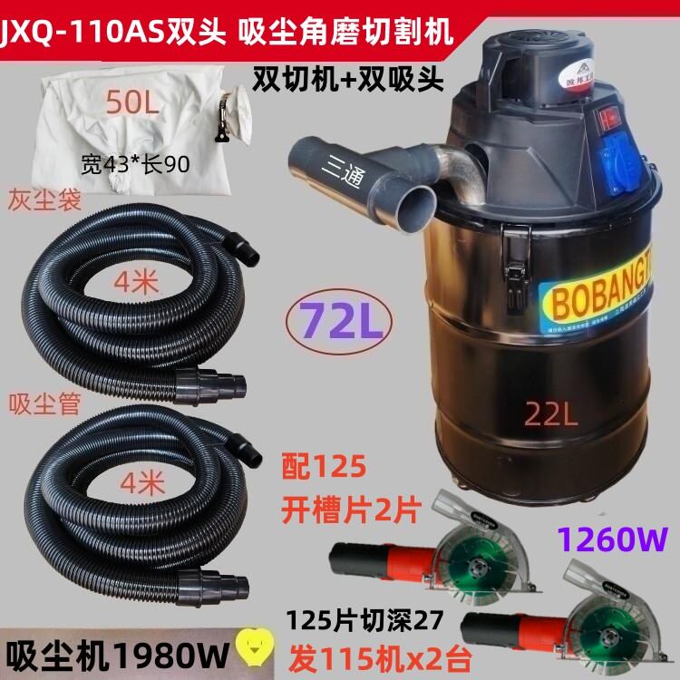 Chụp cắt máy mài góc 110, chụp chống bụi máy mài góc 5 inch, chụp thu bụi máy mài góc 100, cắt hút bụi bê tông