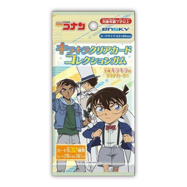 Pack nhân phẩm random Thám tử Conan Kirakira Clear card