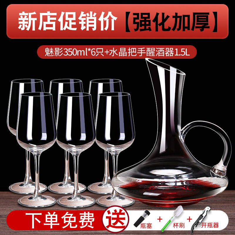 Bộ ly rượu vang đỏ đồ đựng rượu 6 chai gia dụng cốc pha lê thủy tinh cỡ lớn phong cách châu âu ly chân cao rượu vang đồ đựng rượu 2 chai
