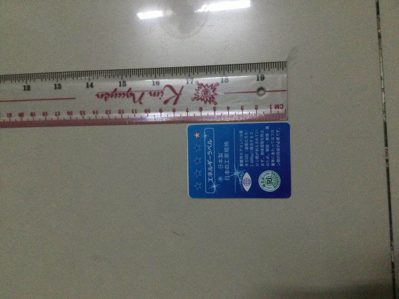 [HCM]tem năng lượng