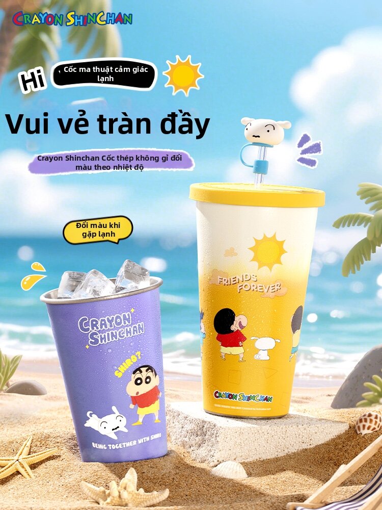 Cold Change Summer Large Capacity Cup