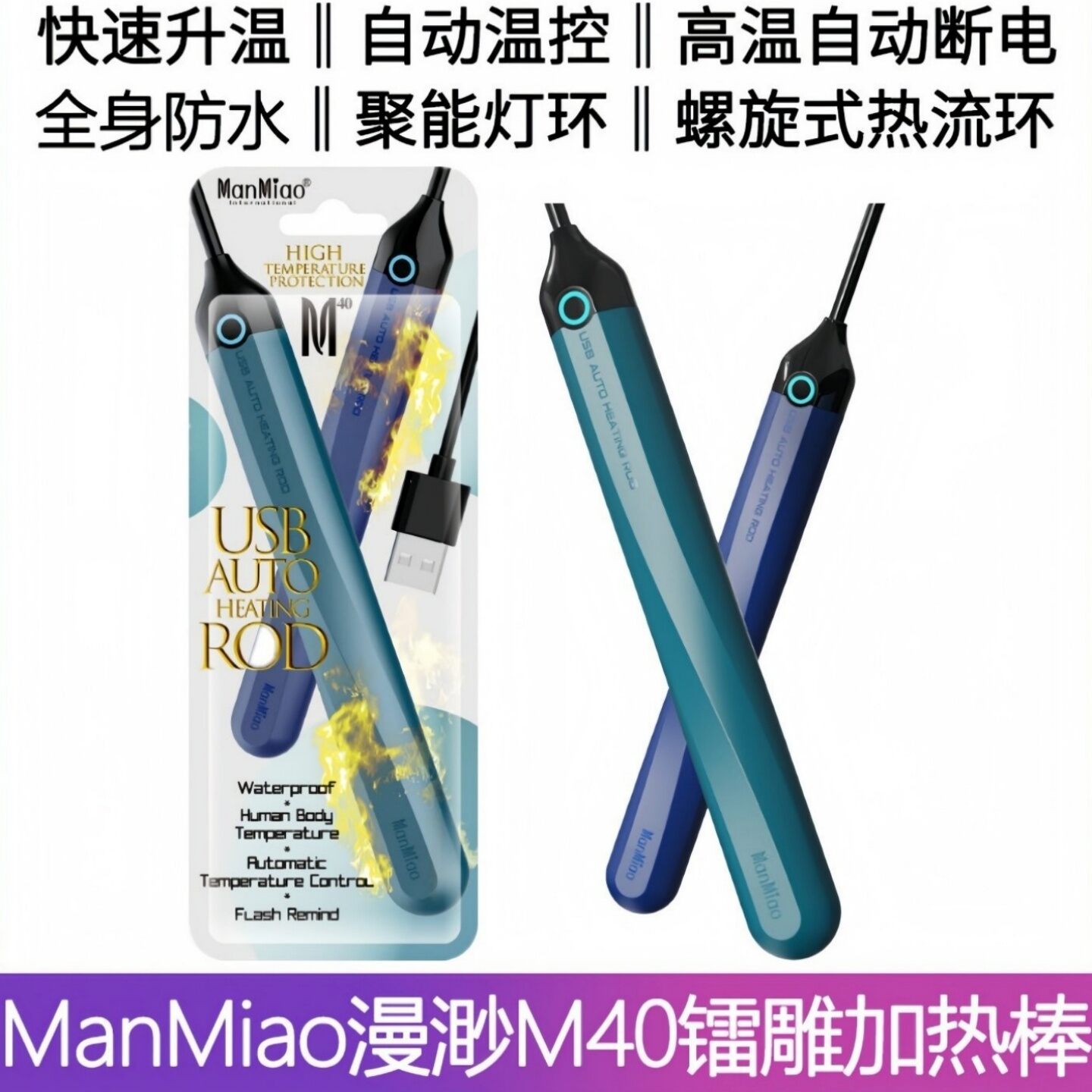 Thanh Đốt Điều Chỉnh Nhiệt Độ Tự Động